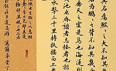 荣宝斋 ：2015丁谦书法展 · 预告