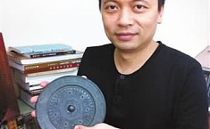 “凤凰·<b>艺术沙龙</b>”刘东讲古代铜镜收藏