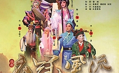 江苏<b>舞台艺术</b>精品2015上海巡演开启