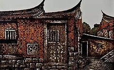 鉴定家在当代中国书画鉴定 流派成形中所起的作用