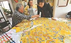 南通缂丝技艺入选江苏省非物质文化遗产名录