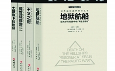 《<b>南京大屠杀</b>史研究》（增订版）发布