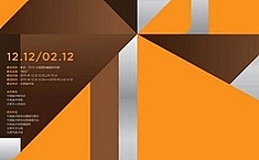 “新态”<b>太原</b>国际雕塑双年展明日开幕