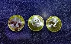 北京33银行可兑换航天纪念币和<b>纪念钞</b> 