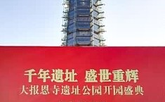 <b>王健林</b>个人捐款10亿力推中国传统文化
