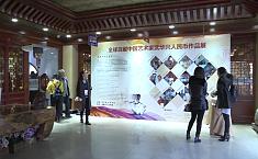 武华兴人民币作品展在京隆重开幕
