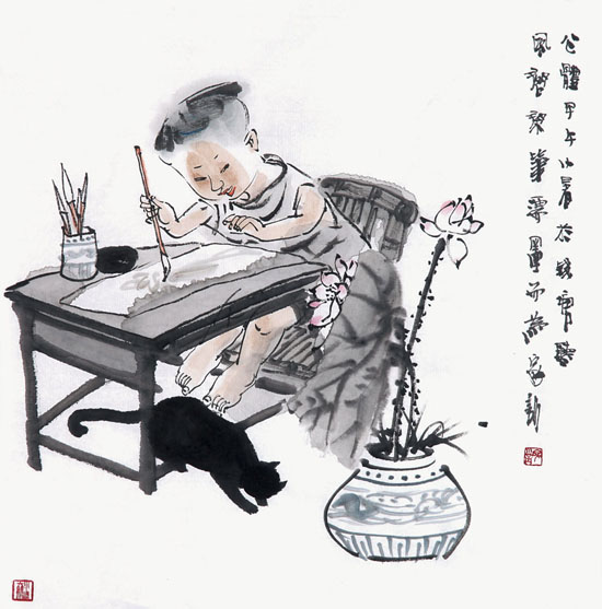 心体34cm×34cm纸本2014年 心体34cm×34cm纸本2014年