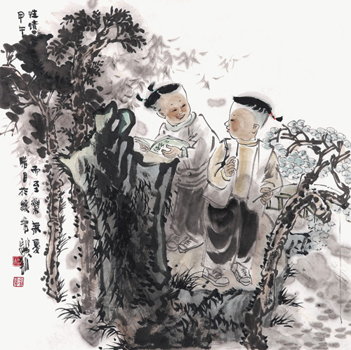 性情而至乐无忧.jpg 性情而至乐无忧.jpg