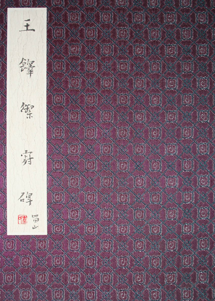 IMG_04213ps.jpg