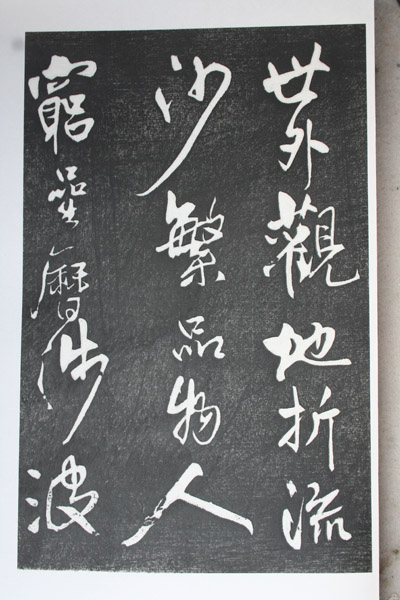 IMG_0757ps.jpg