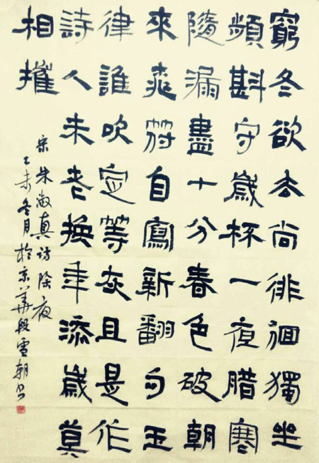 QQ图片20151220224722.jpg