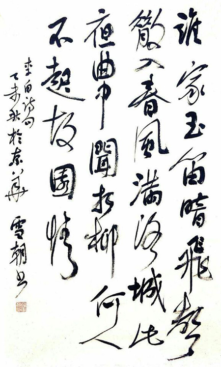 QQ图片20151220224753.jpg