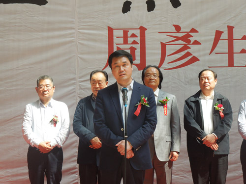开幕式的和嘉宾有原洛阳市刘典立,洛阳市城乡一体化