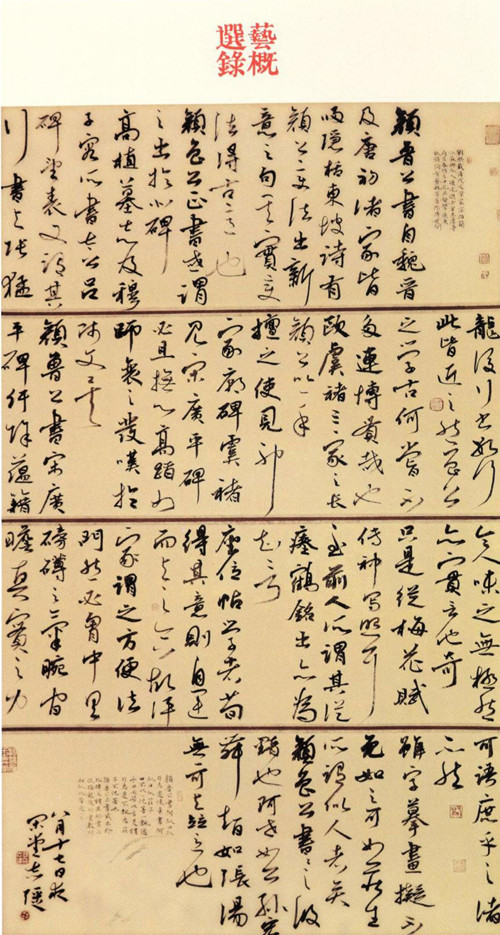 裴志强作品_副本.jpg111111.jpg 裴志强作品_副本.jpg111111.jpg