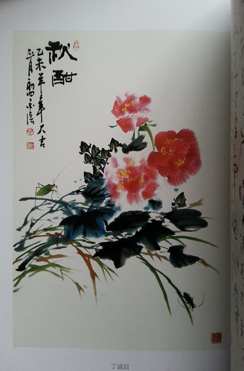 竹兰斋 (5)_副本诚信.jpg