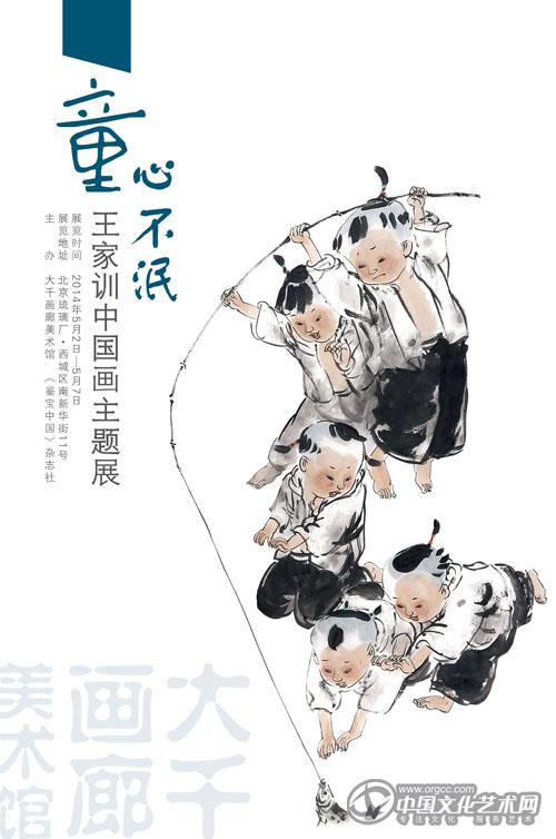 展览海报