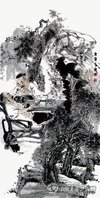 20清度138×69纸本2010年