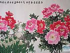 洛阳画家柴新胜花鸟作品《玉堂富贵春常在》