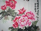 洛阳画家柴新胜花鸟作品《三月堪惜牡丹奇》