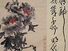 国画家柴新胜花鸟作品