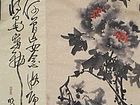 洛阳画家柴新胜花鸟作品