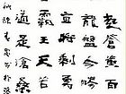 百万雄师过大江