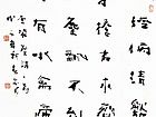 裴度《溪居》赏析