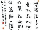 缪法宝《绿树浓荫》