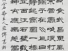 水调歌头·游泳