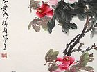 画家安瑞阁花鸟作品《千娇万态破朝霞》