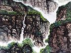 书画家左鲁献山水作品《太行初夏叶正绿》