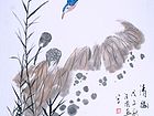 《清幽》