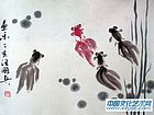鱼乐