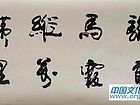 高霞万里
