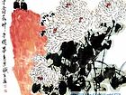画家索铁生花鸟作品《花中寿客草中仙》