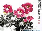 洛陽三月花似錦