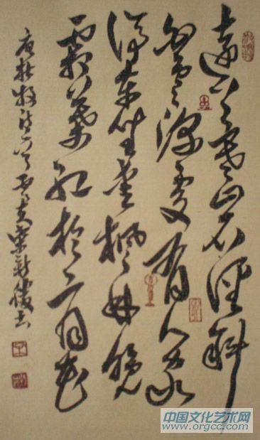 书法家柴新胜作品