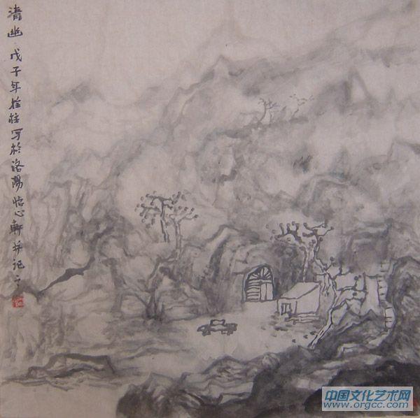 清幽