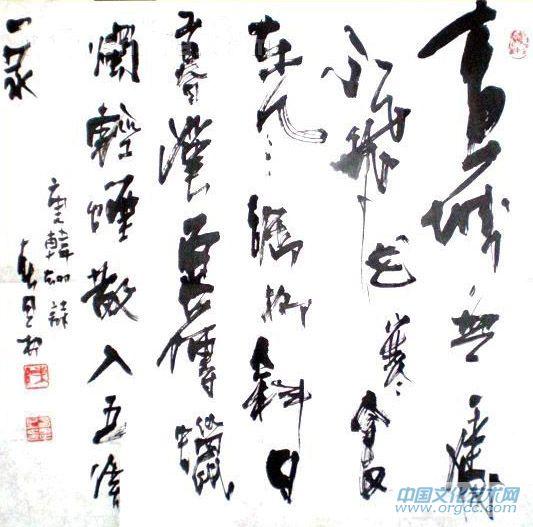 书法