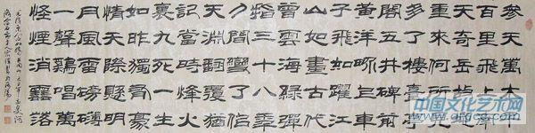 《念奴娇·井冈山》