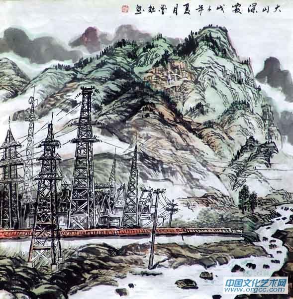 书画家左鲁献山水作品《大山深处》