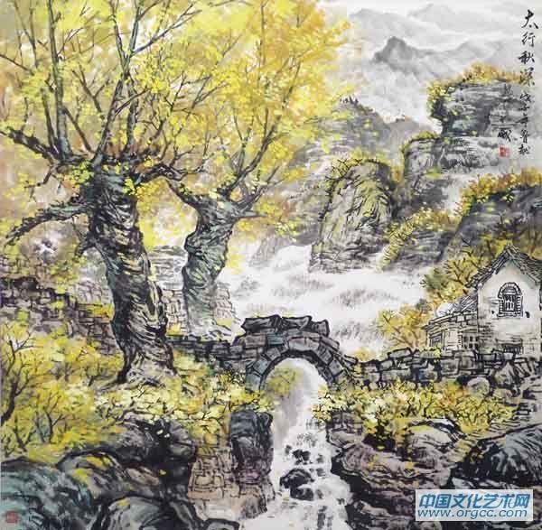 书画家左鲁献山水作品《太行秋深》
