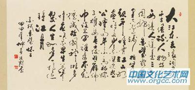 念奴嬌·赤壁懷古
