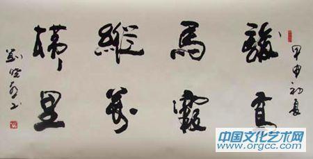 高霞万里