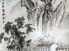 书画家左鲁献山水作品《白云生处有人家》