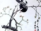 书画家左鲁献花鸟作品《喜上枝头》