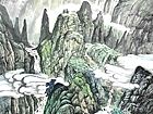 书画家左鲁献山水作品