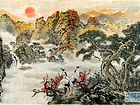 书画家左鲁献山水作品《盛世太平》