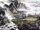 书画家左鲁献山水作品《诗在山泉烟雨中》