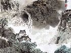 书画家左鲁献山水作品《溪古清流图》